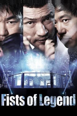 Кулак Легенды