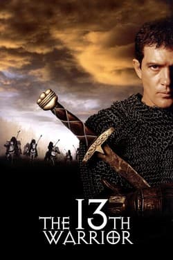 13-й воин
