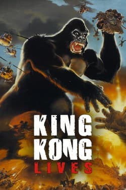 Кинг Конг жив