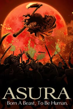 Асура