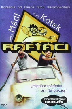 Рафтеры