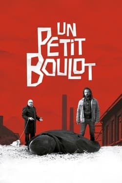 Киллер поневоле