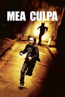 Моя вина