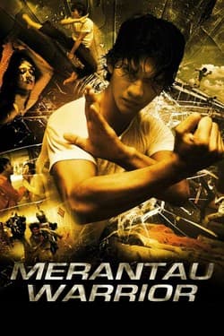 Мерантау