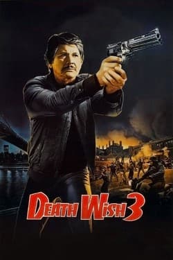 Жажда смерти 3