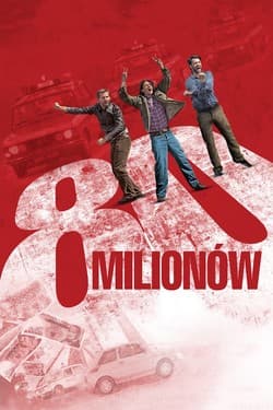 80 миллионов
