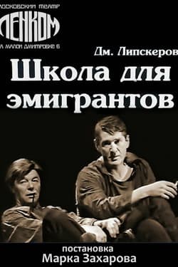 Дмитрий Липскеров