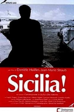 Сицилия