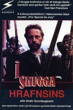 Тень ворона