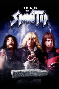 Это Spinal Tap
