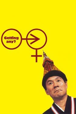 Снял кого-нибудь?