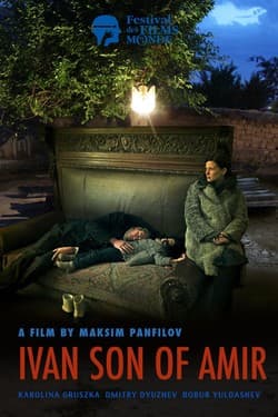 Иван сын Амира