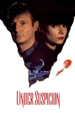 Под подозрением