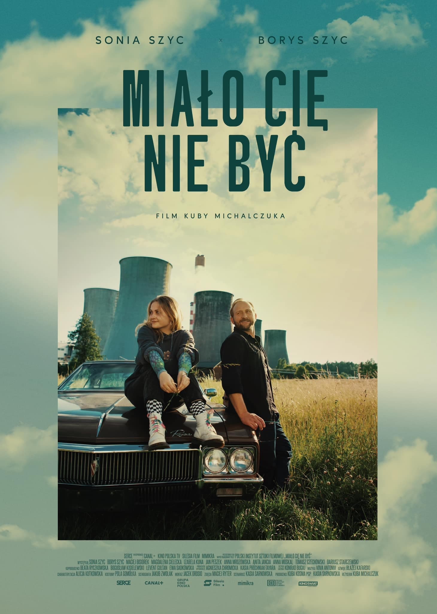 Тебя могло не быть