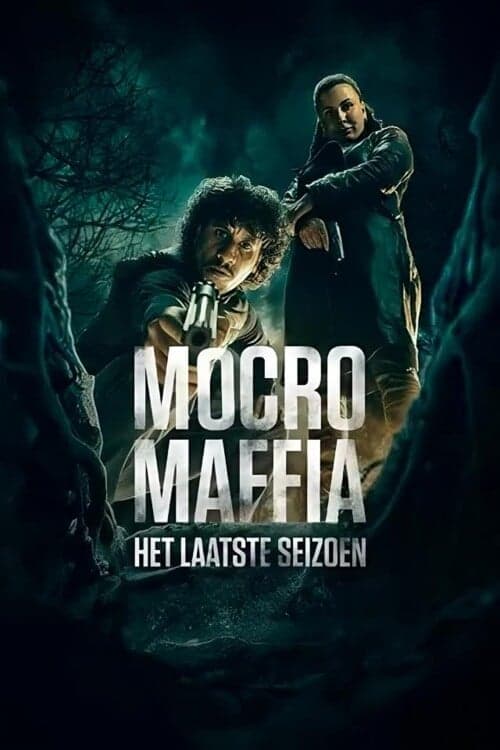 Марокканская мафия