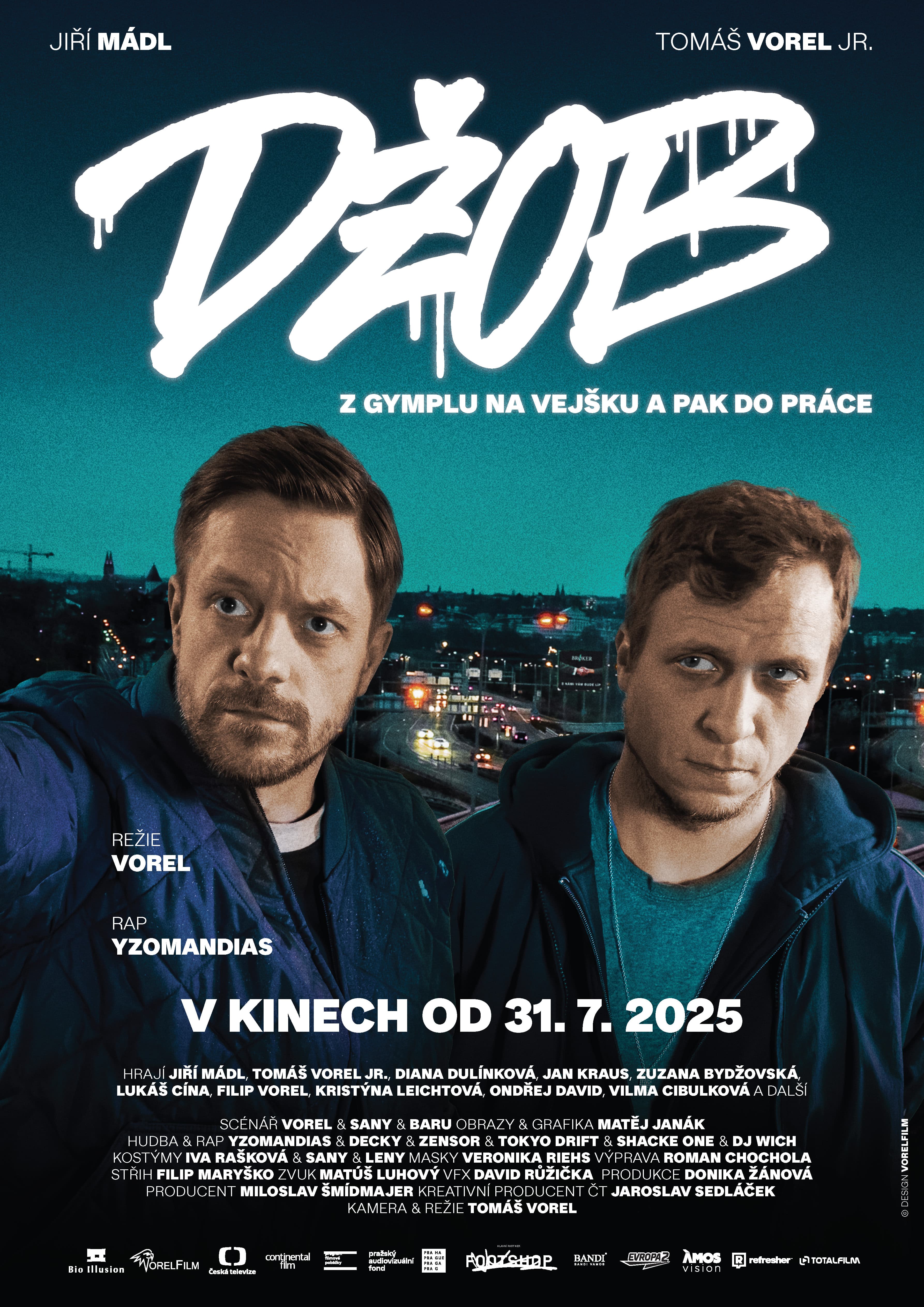 Последнее дело
