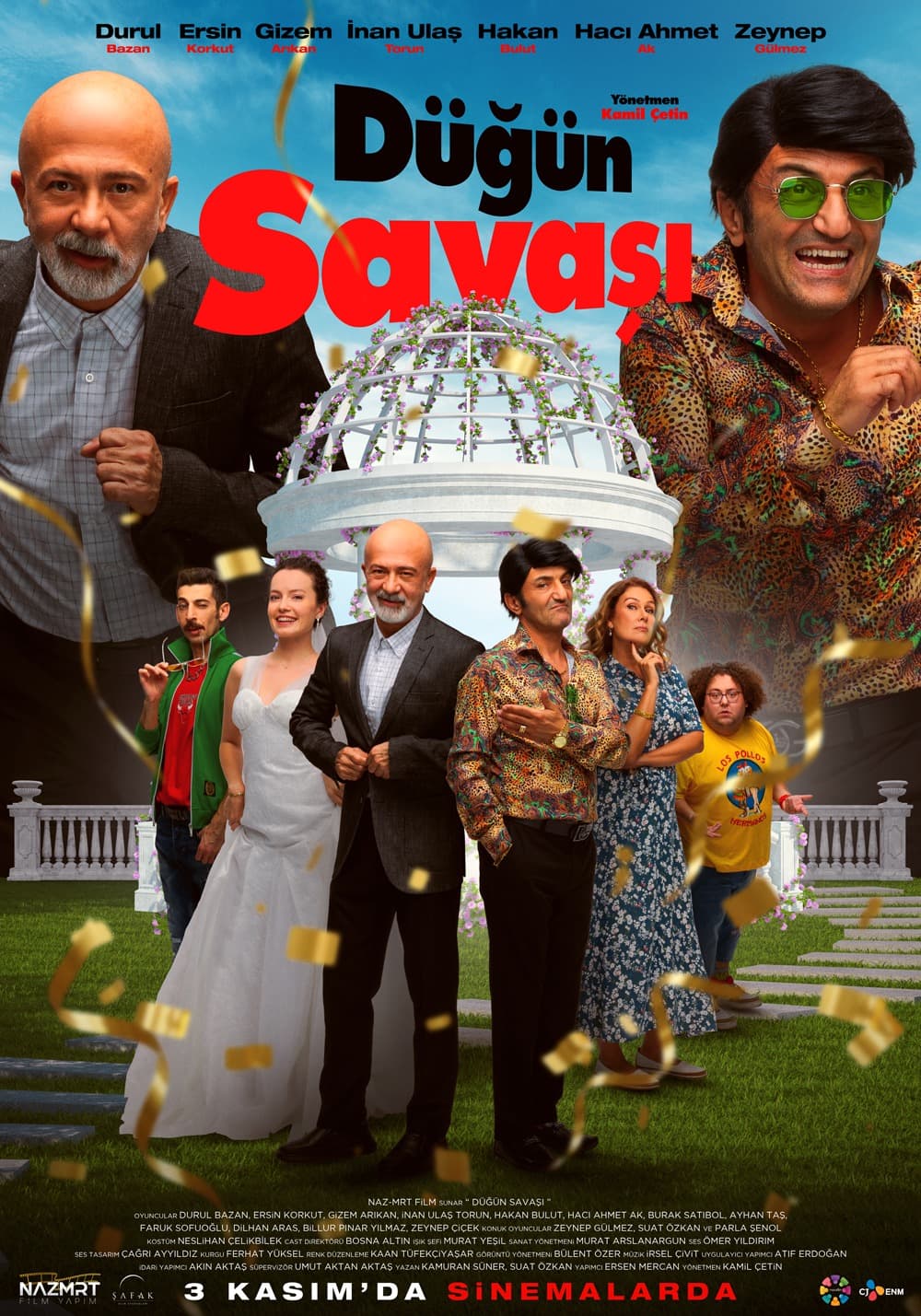 Свадебный дом