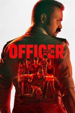 Дежурный офицер