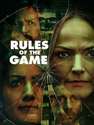 Правила игры (2022)