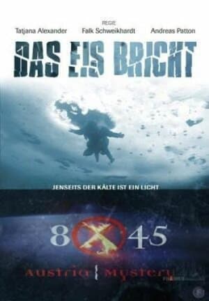 8 на 45