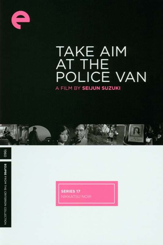 Цель — тюремный фургон