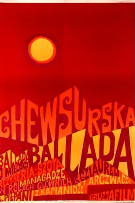 Хевсурская баллада