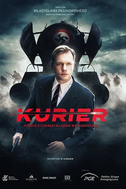 Курьер
