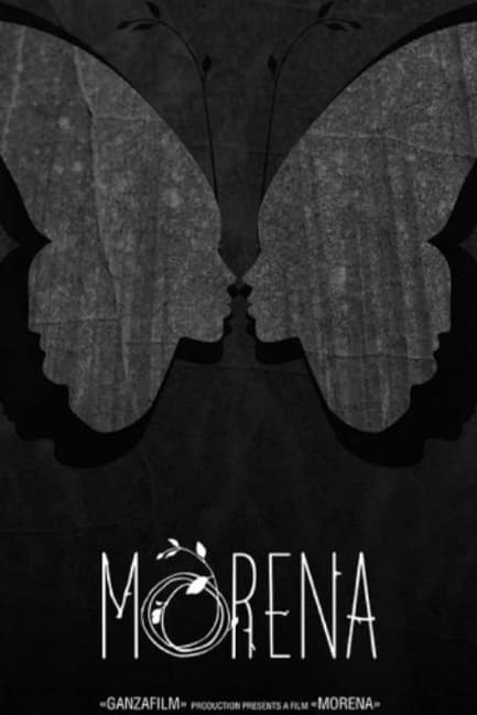 Морена