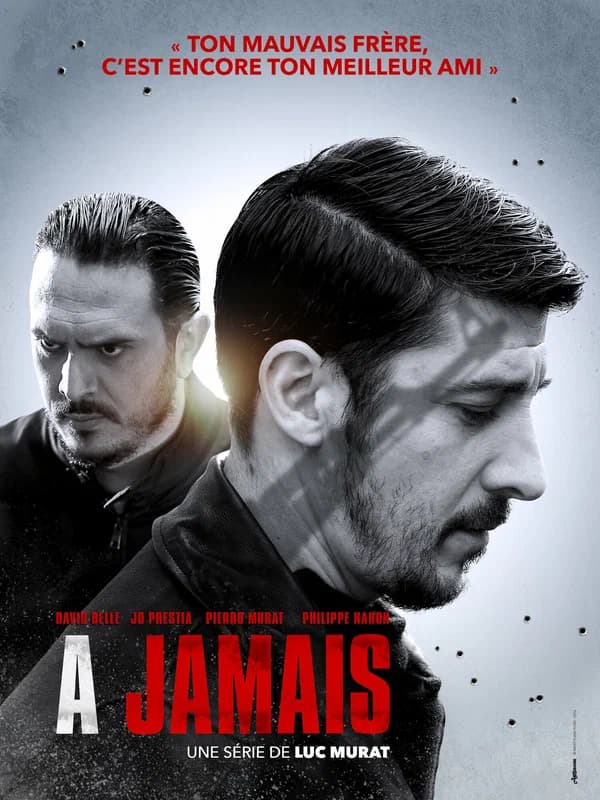 Навсегда (2017)
