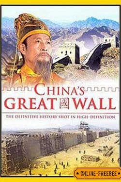 National Geographic. Великая китайская стена