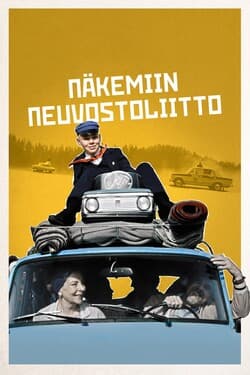 Прощай, Советский Союз