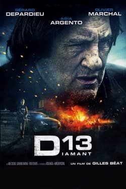 Отдел 13