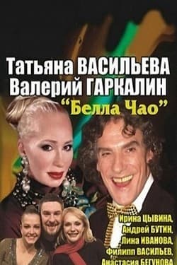 Эдуард Федотов