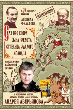 Андрей Аверьянов