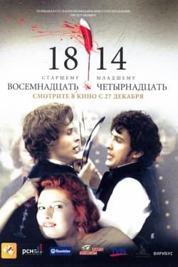 18-14