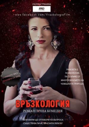 Связи
