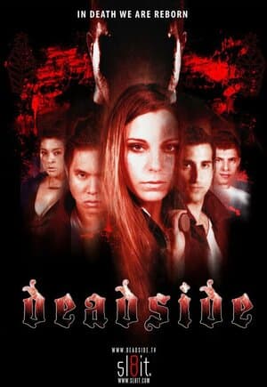 Грань (2012)