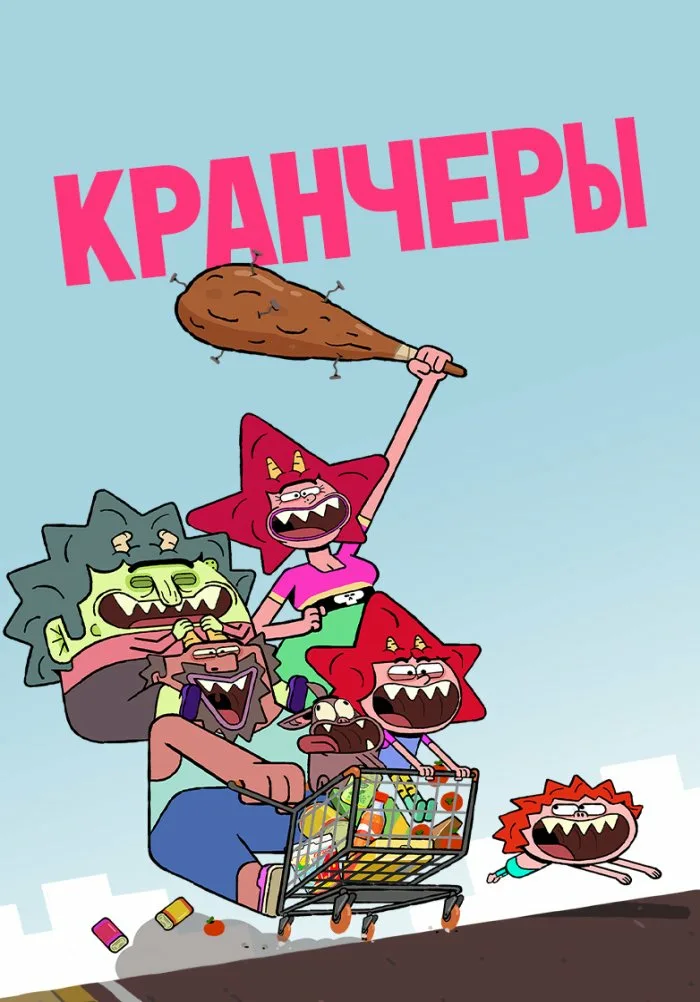 Постер