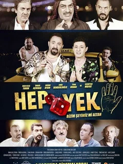 Постер