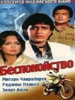 Постер