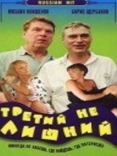 Постер