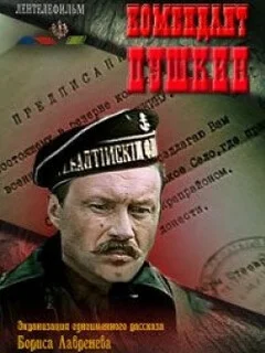 Постер