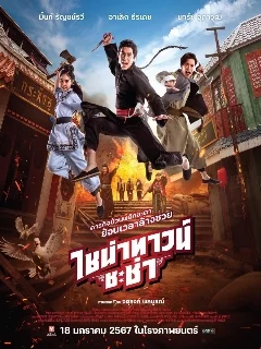 Постер