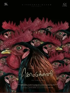Постер