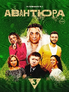 Постер