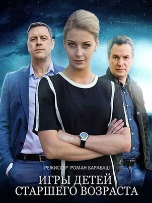 Постер