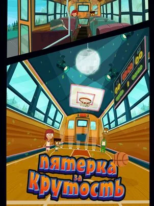 Постер