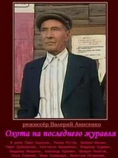 Постер