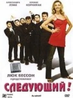 Постер