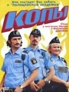 Постер
